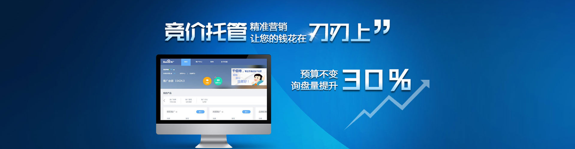 播州sem服务